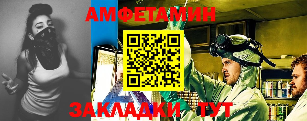Амфетамин 98% Новоуральск
