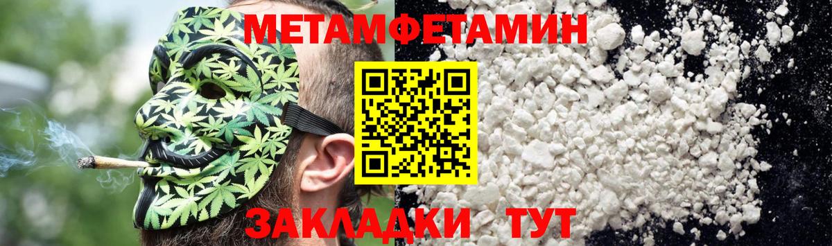 АМФЕТАМИН  Амфетамин 97%  Вход с VPN  АМФ  Новоуральск 