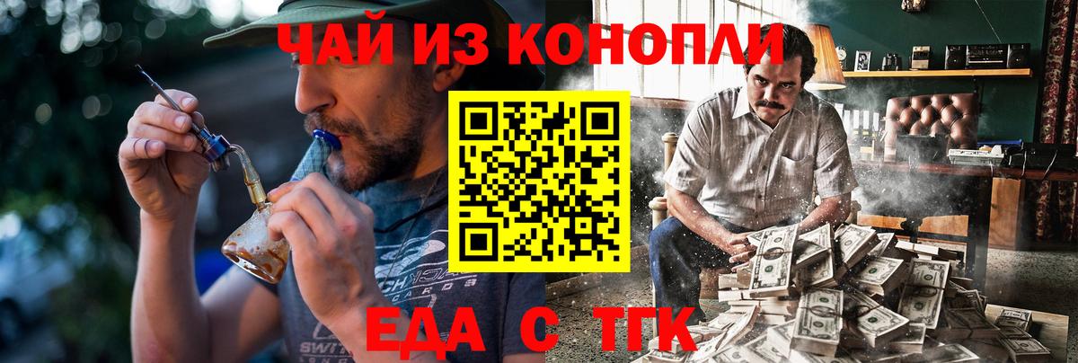 Alpha-PVP Новоуральск