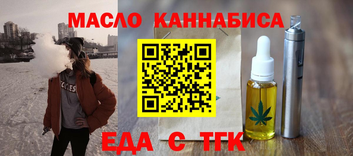 Canna-Cookies конопля Новоуральск