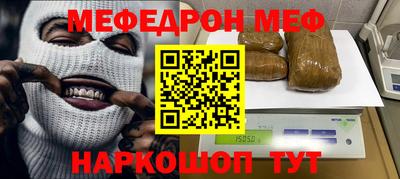 прущая мука Тара