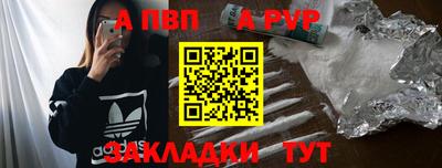 мефедрон мука Тверь