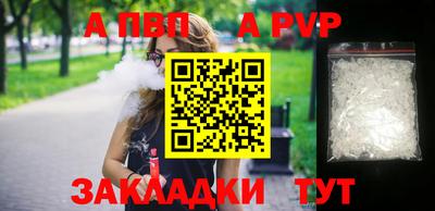прущая мука Тара