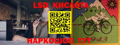 прущая мука Тара