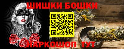 дистиллят марихуана Татарск
