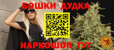 дистиллят марихуана Татарск