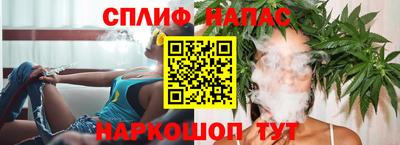 дистиллят марихуана Татарск