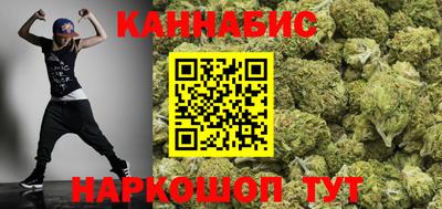 дистиллят марихуана Татарск