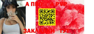 дистиллят марихуана Татарск
