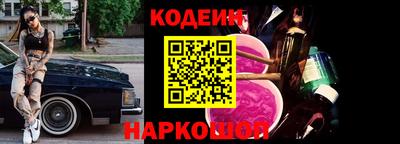 MESCALINE Тулун