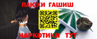 прущая мука Тара