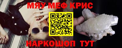 мефедрон мука Тверь