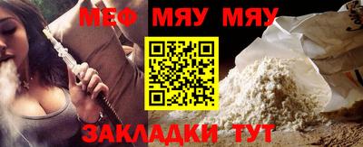 мефедрон мука Тверь