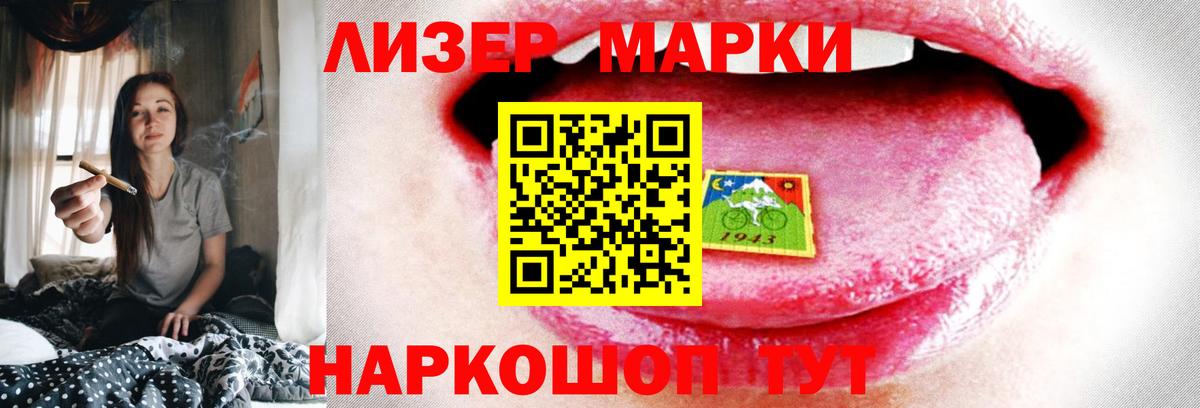 Новоуральск  Лсд 25 экстази  Вход с VPN  LSD-25 экстази кислота 