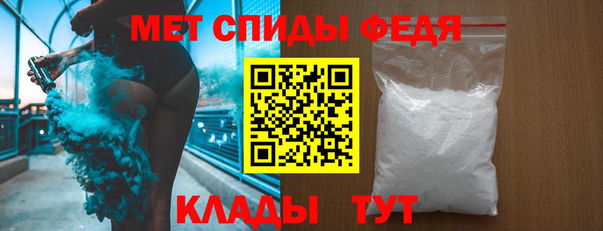 Первитин кристалл  Вход с VPN  Новоуральск 