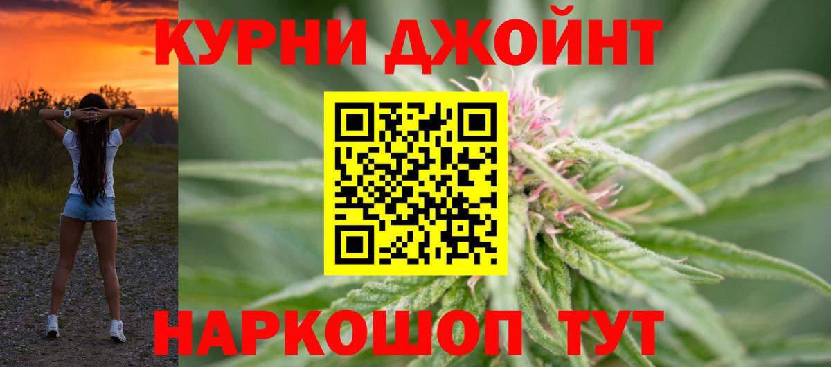 Бошки марихуана Bruce Banner Новоуральск