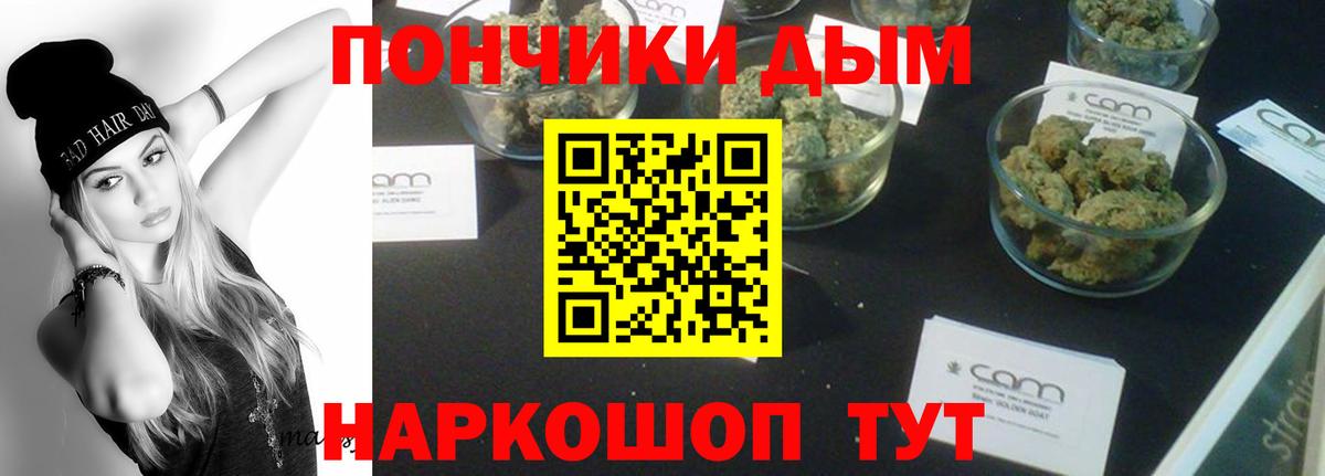 Конопля Ganja  Шишки марихуана White Widow  Новоуральск  Канабис индика  Вход с VPN 